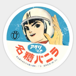 Speed Racer / Retro Style Design Sticker